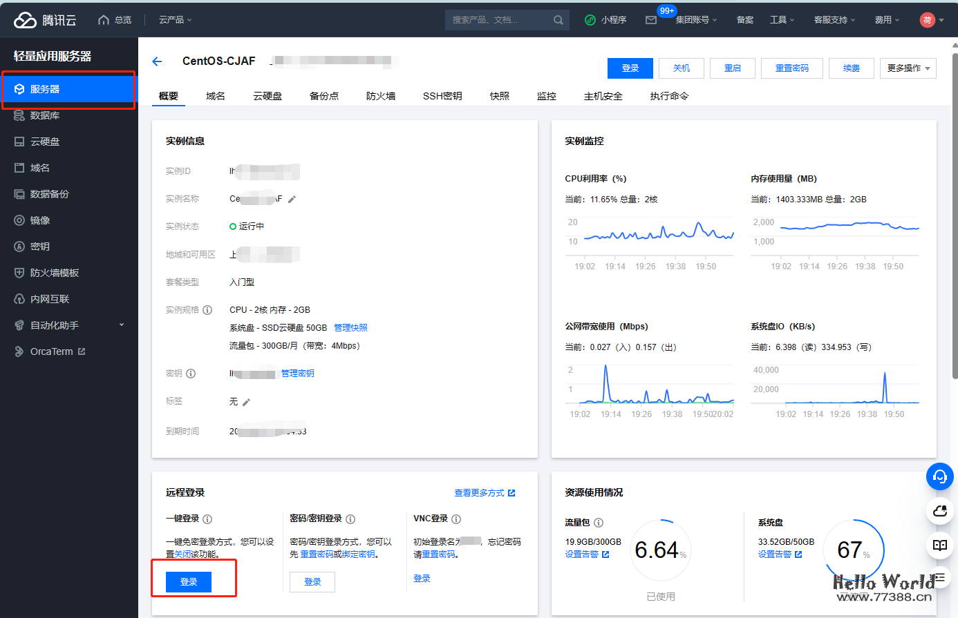 人人都可以部署微信机器人-小白保姆级教程(方案一)